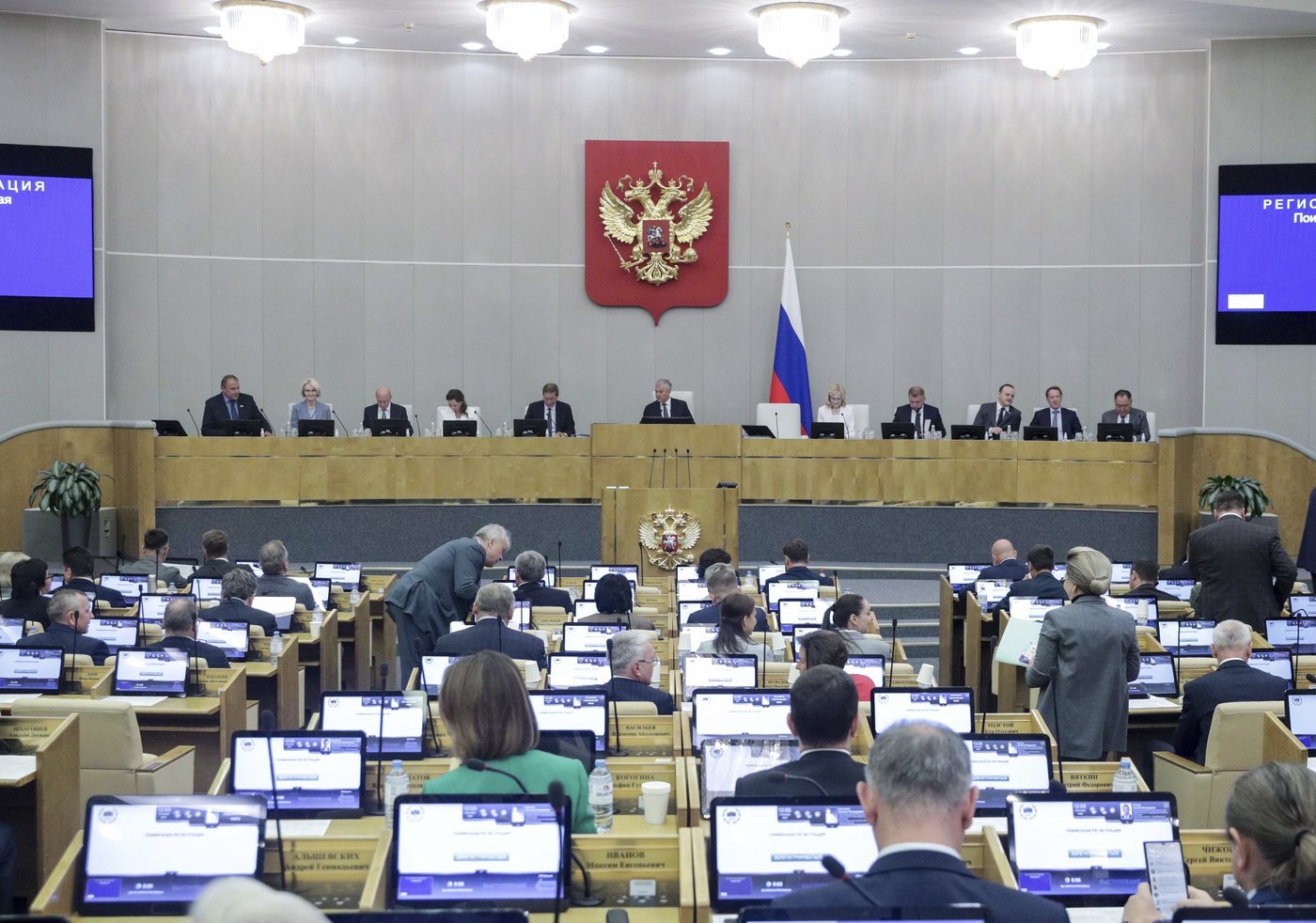 Russian parliament passes first reading of an adoption ban for countries allowing gender transition | iNFOnews.ca