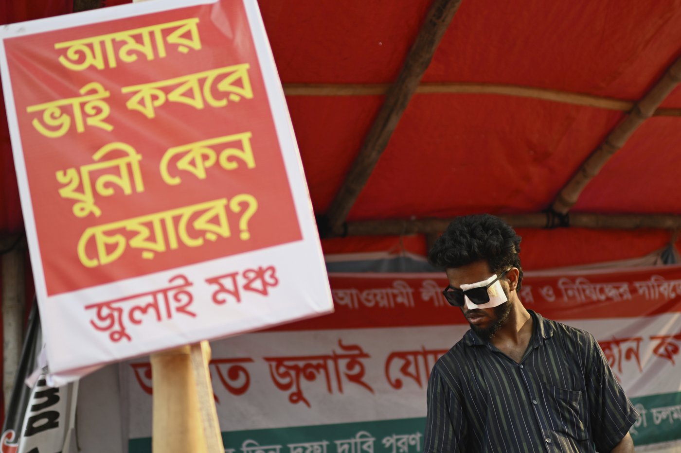 Bangladesh's interim government strips former ruling party of registration, barring it from polls | iNFOnews.ca Bangladesh's interim government strips former ruling party of registration, barring it from polls | iNFOnews.ca