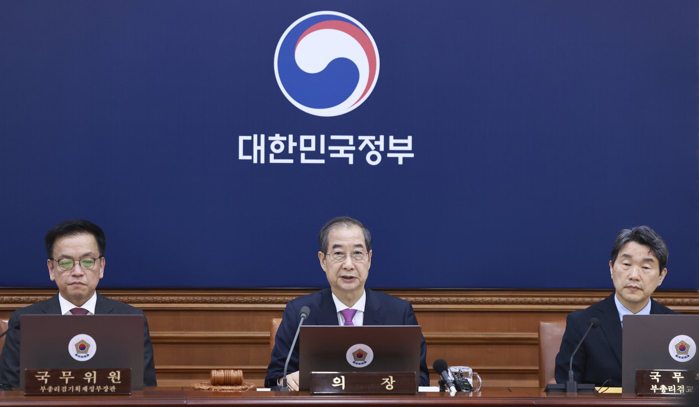 South Korea will hold a presidential election June 3 to choose Yoon's successor | iNFOnews.ca