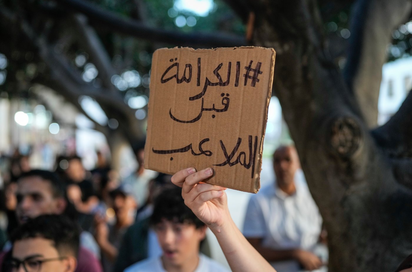 Gen Z protests are shaking Morocco. Here's what to know | iNFOnews.ca