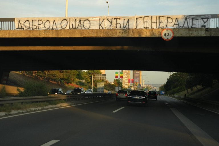 Serbia faces EU scrutiny over upcoming funeral of convicted war criminal Ratko Mladic | iNFOnews.ca