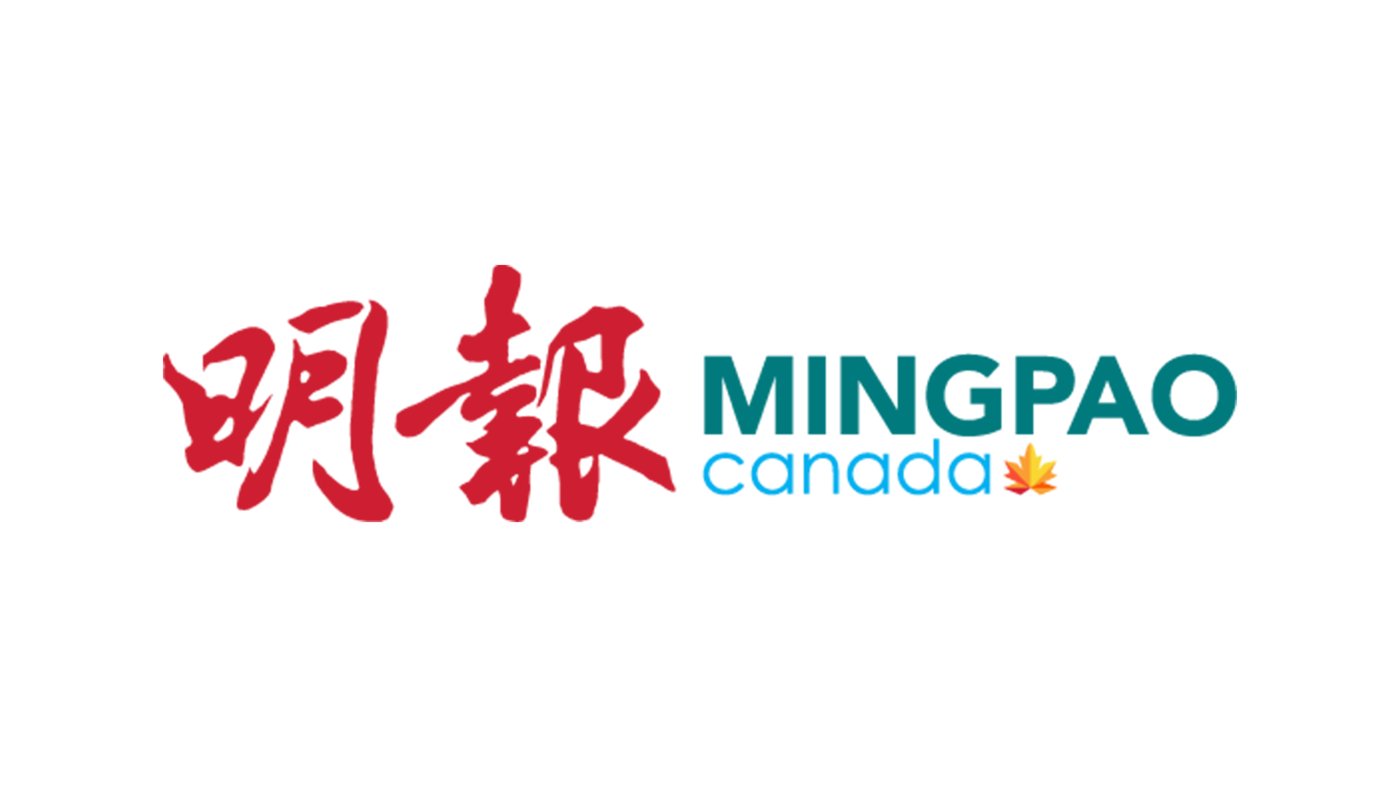 Ex-journalists lament closure of Ming Pao, Canada's last Chinese-language daily paper | iNFOnews.ca Ex-journalists lament closure of Ming Pao, Canada's last Chinese-language daily paper | iNFOnews.ca