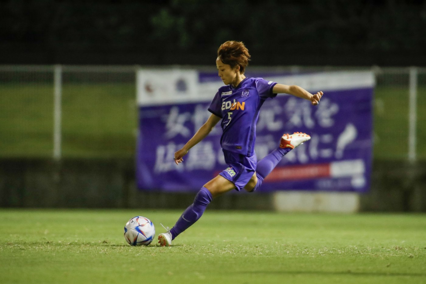 Former Japan youth international Aoi Kizaki becomes fifth player on AFC Toronto squad | iNFOnews.ca