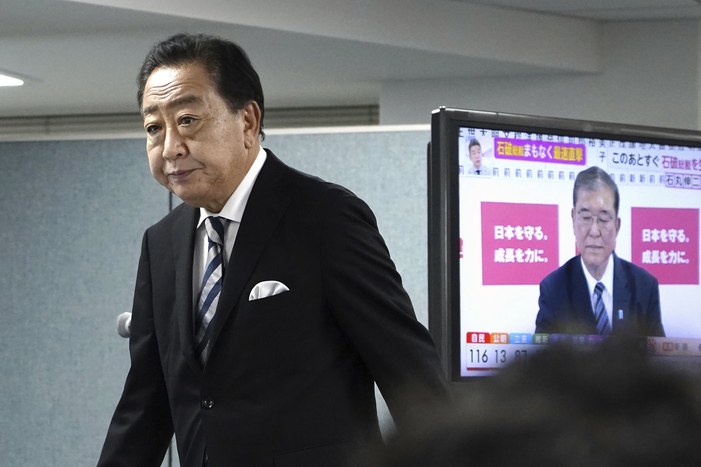 Japan's ruling coalition loses a majority in the lower house, creating political uncertainty | iNFOnews.ca