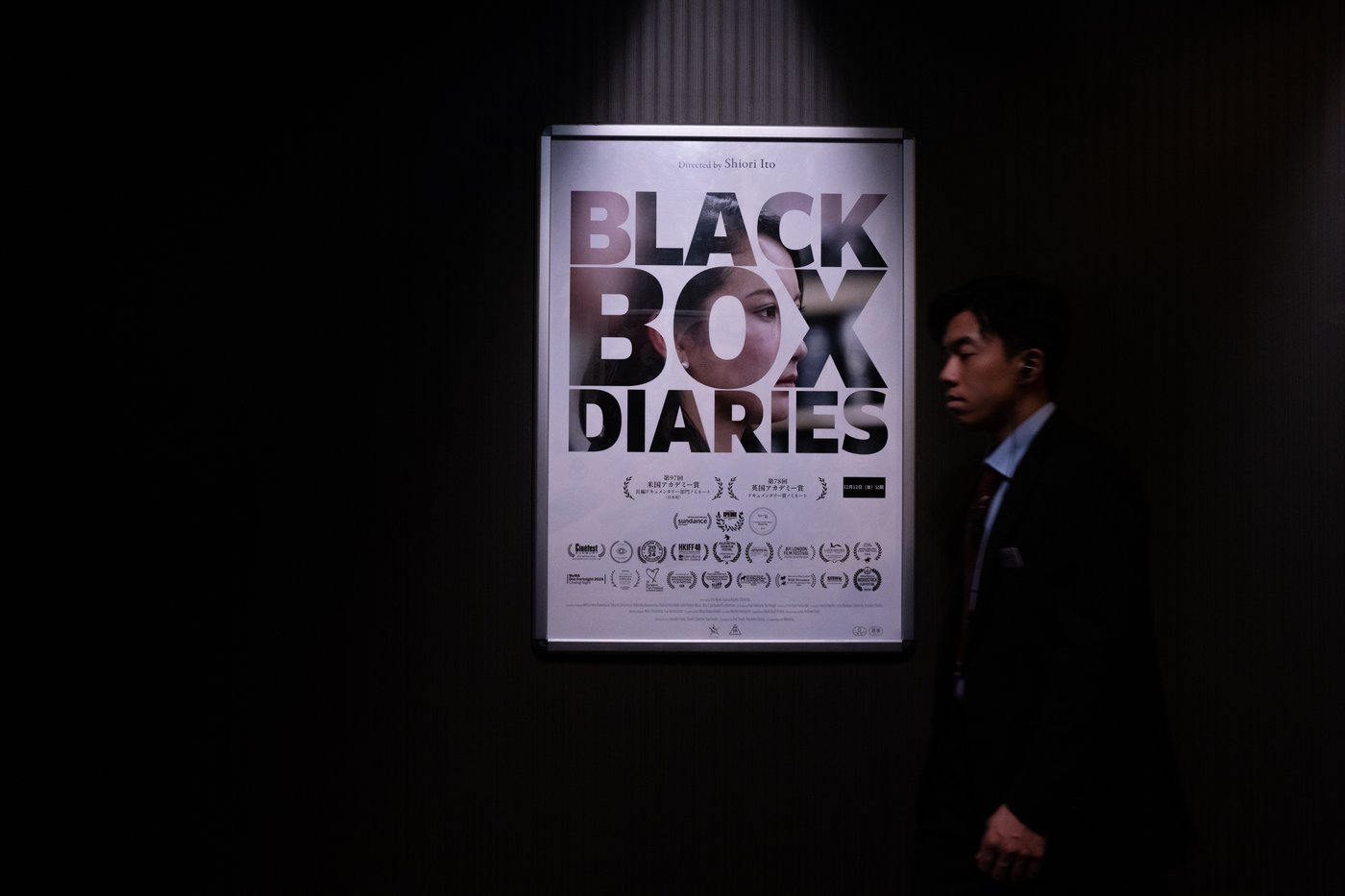 Oscar-nominated documentary 'Black Box Diaries' has delayed premiere in Japan after legal issues | iNFOnews.ca