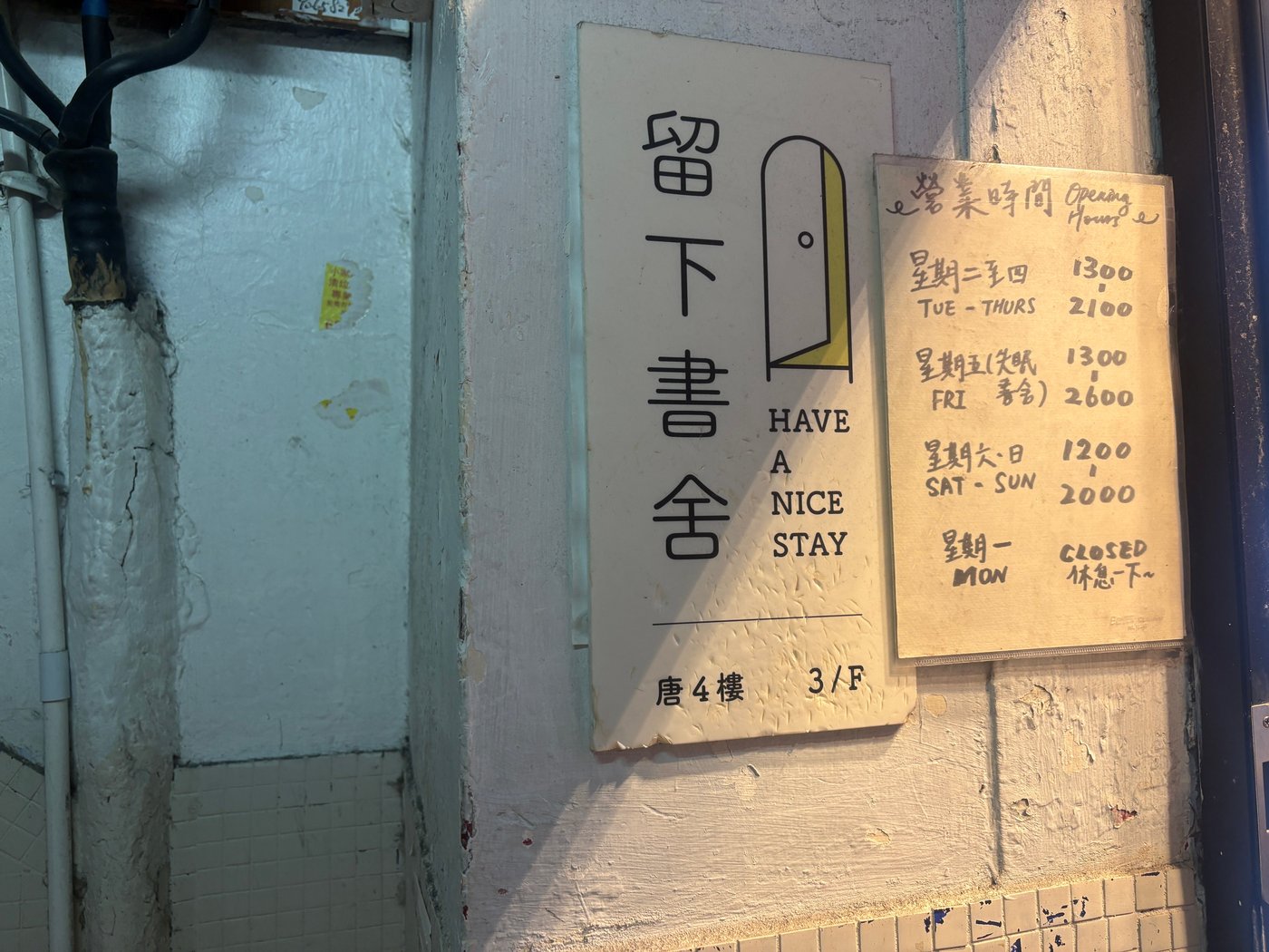 Hong Kong booksellers are reportedly arrested over alleged sales of seditious publications | iNFOnews.ca Hong Kong booksellers are reportedly arrested over alleged sales of seditious publications | iNFOnews.ca