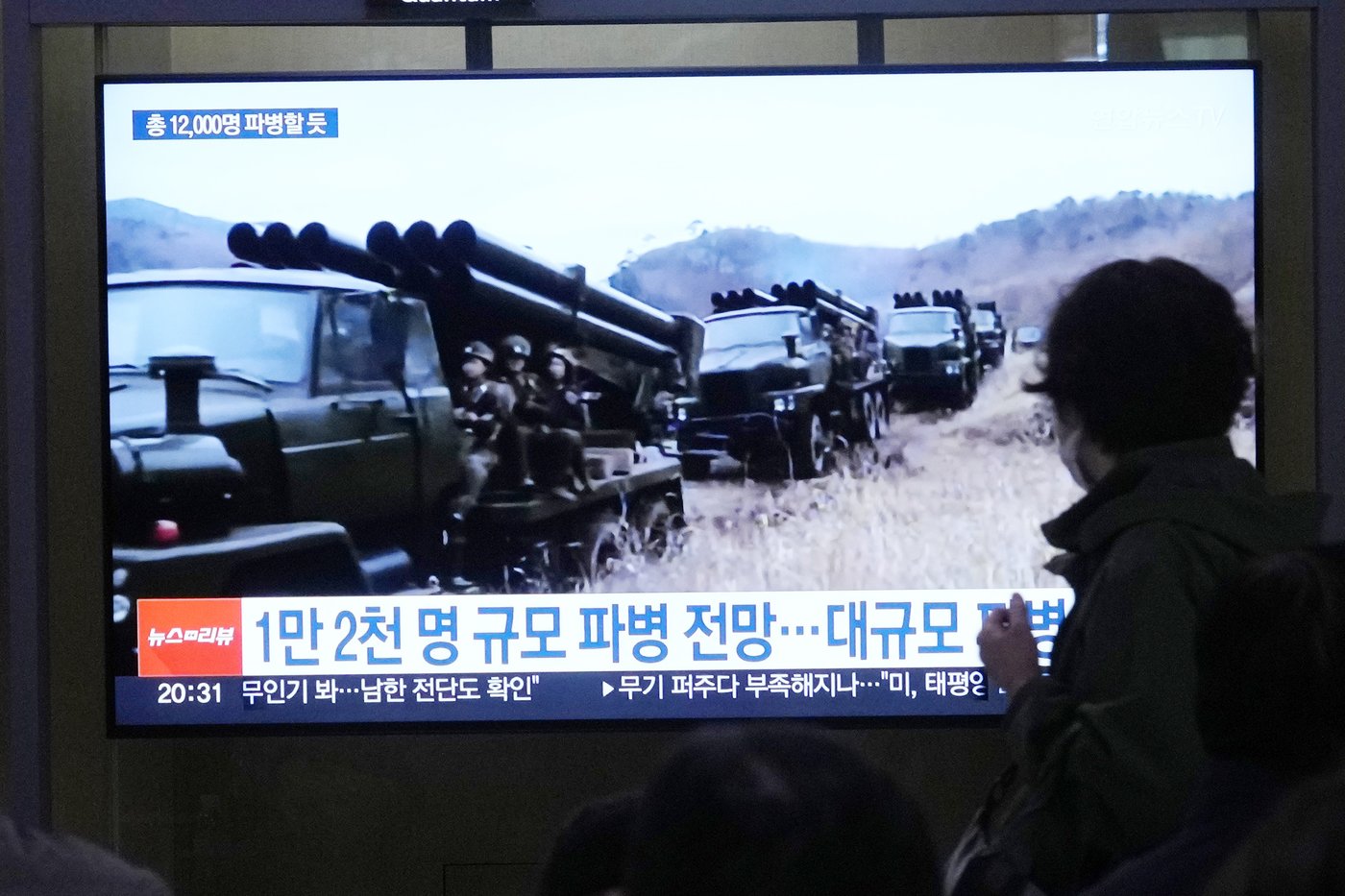 South Korean intelligence says North has sent troops to aid Russia's war in Ukraine | iNFOnews.ca South Korean intelligence says North has sent troops to aid Russia's war in Ukraine | iNFOnews.ca