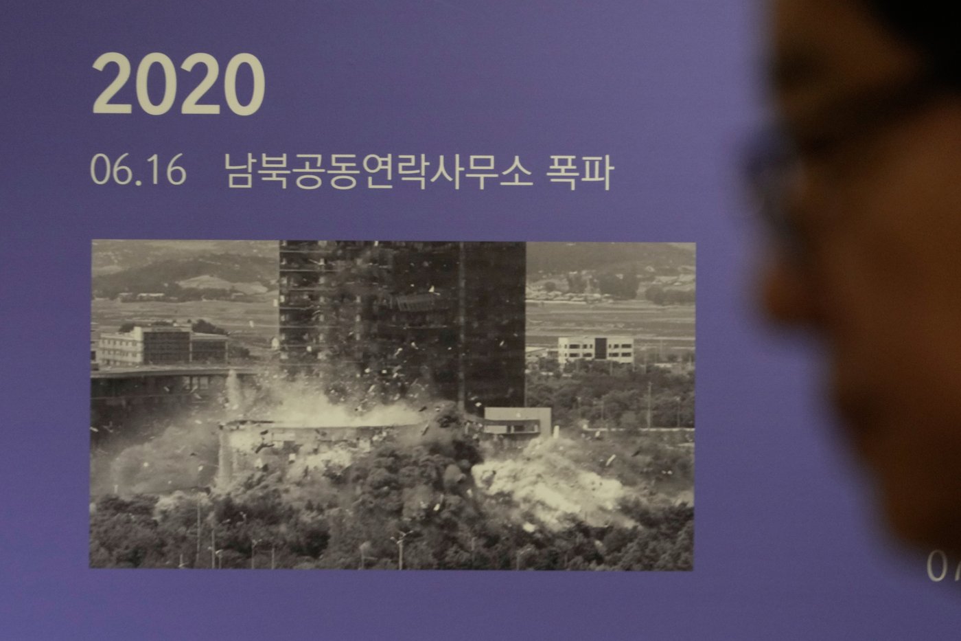 South Korean court orders North Korea to pay $32.5 million for blowing up joint liaison office | iNFOnews.ca South Korean court orders North Korea to pay $32.5 million for blowing up joint liaison office | iNFOnews.ca