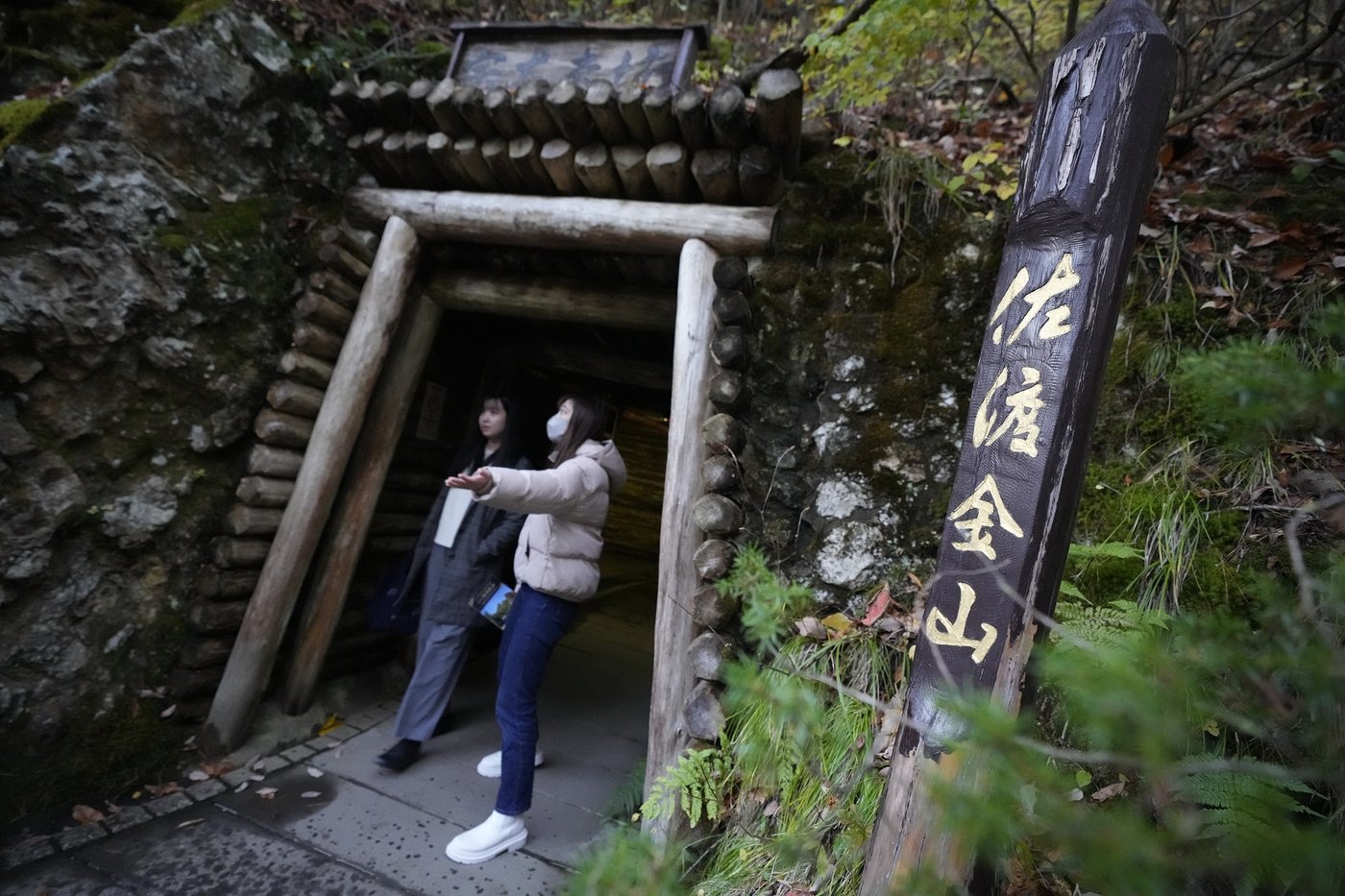 Japan holds first memorial for 'all workers' at Sado gold mines but blurs WWII atrocity. Why? | iNFOnews.ca