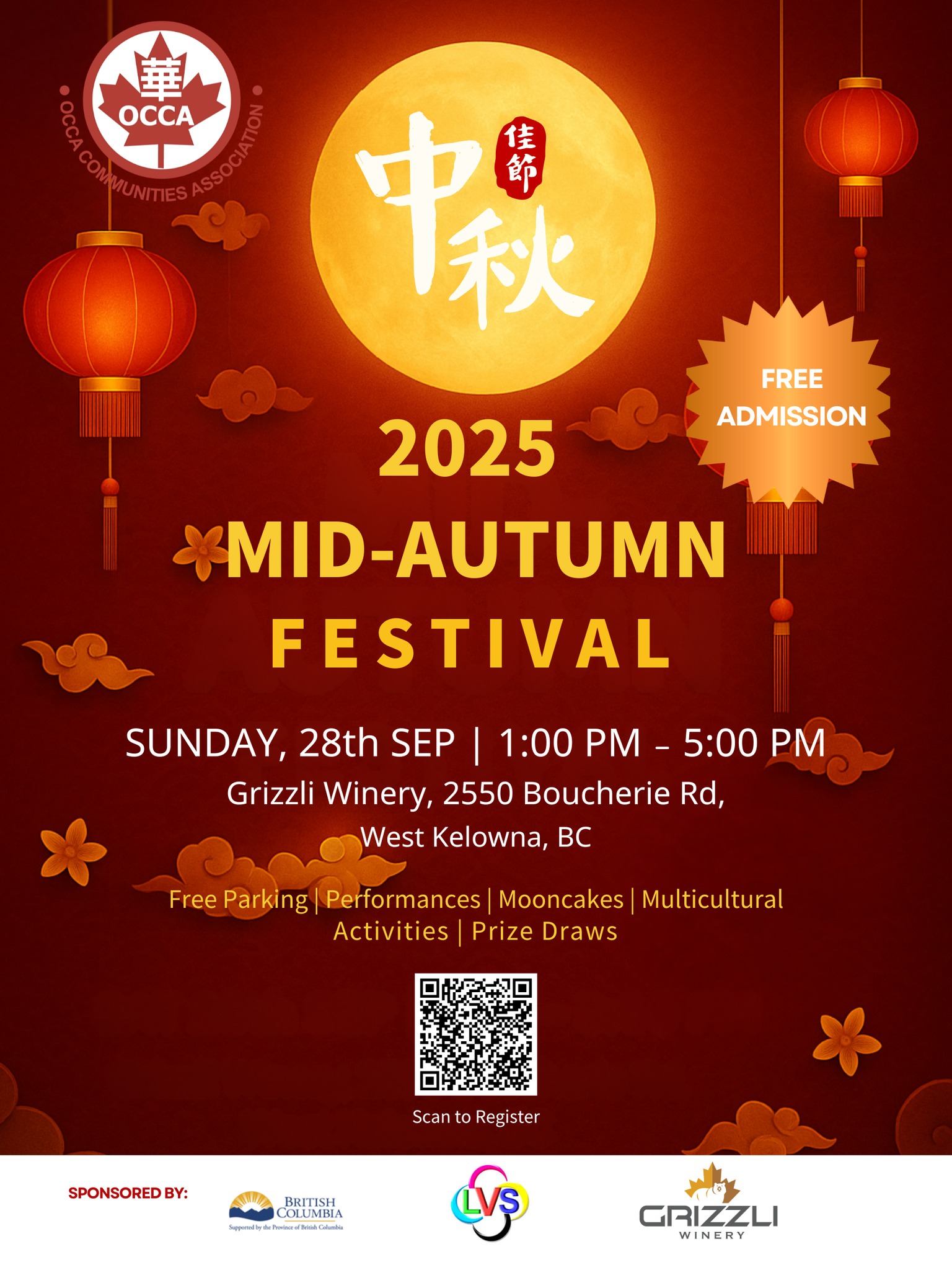 OCCA Mid-Autumn Festival
