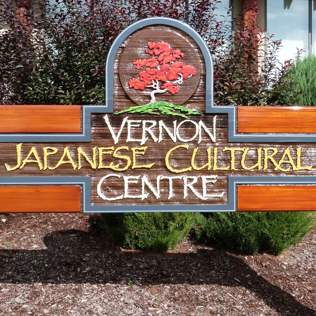 Vernon Japanese Cultural Centre