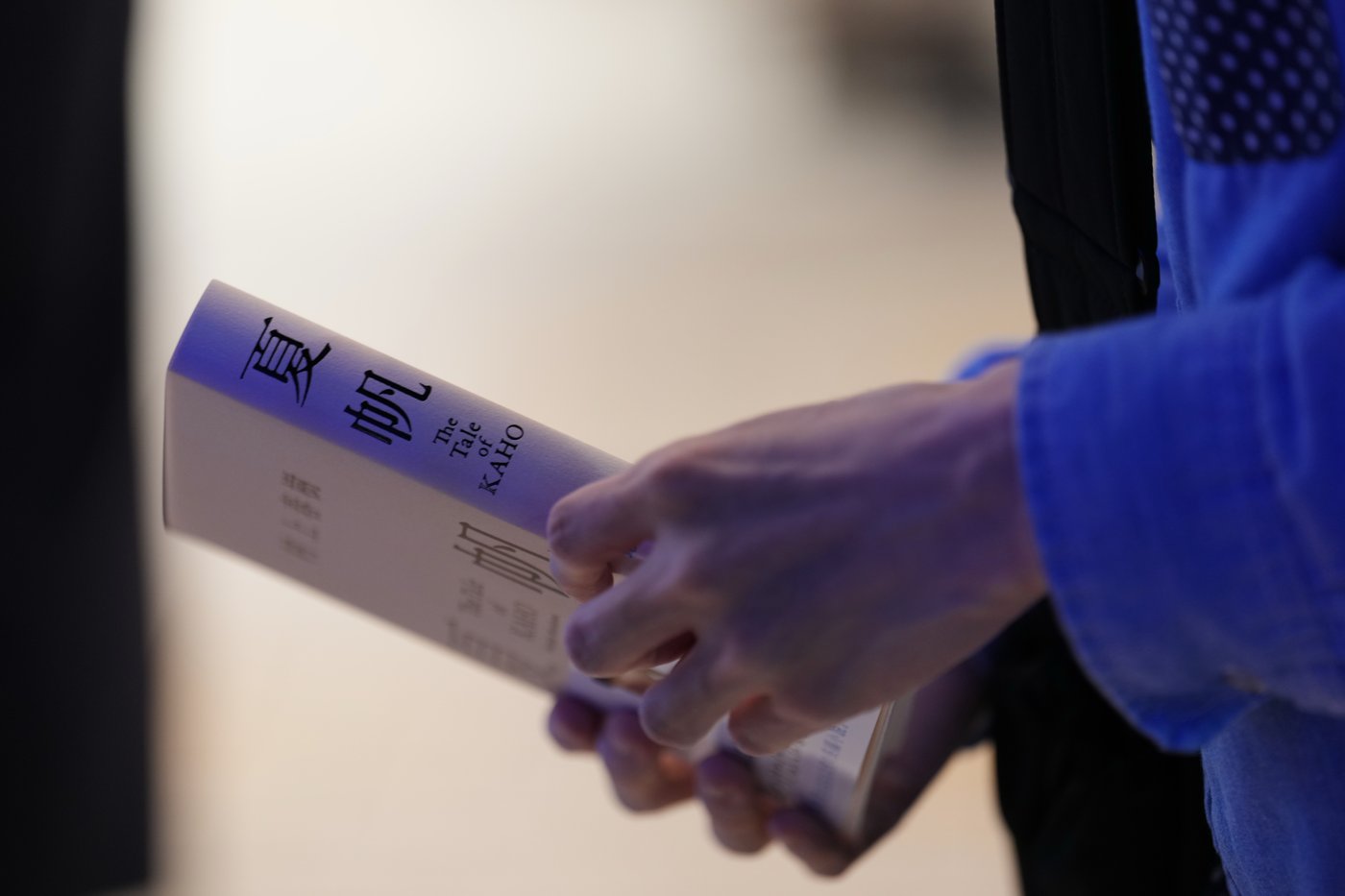'The tale of KAHO,' a Haruki Murakami novel with a female protagonist, goes on sale | iNFOnews.ca