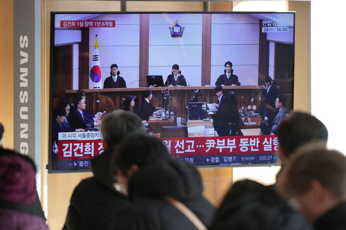 South Korea's former first lady sentenced to 20 months in prison for corruption | iNFOnews.ca