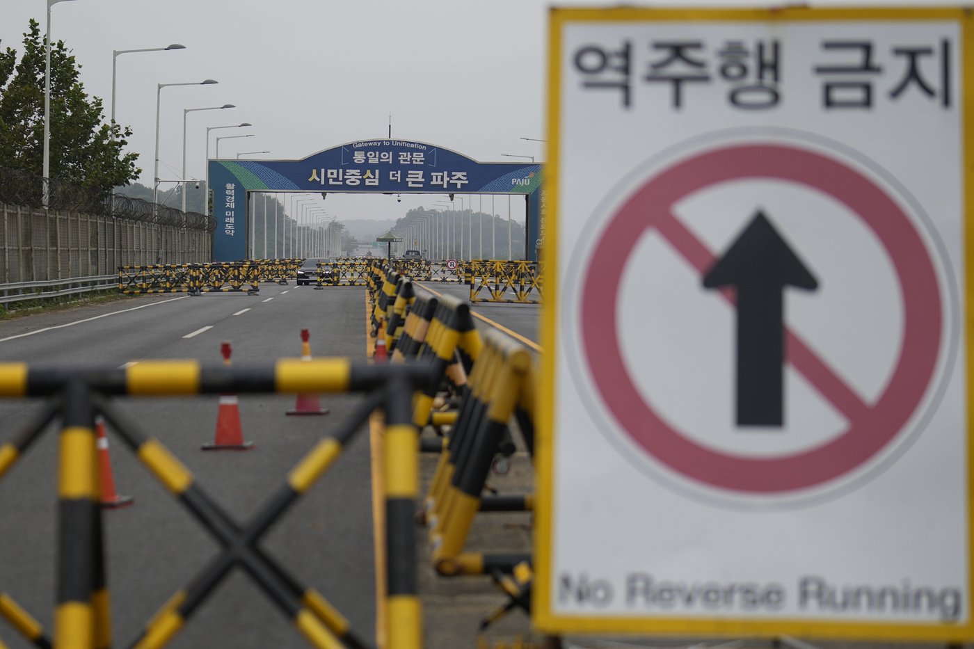 North Korea blows up parts of inter-Korean road and rail links in a symbolic display of anger | iNFOnews.ca North Korea blows up parts of inter-Korean road and rail links in a symbolic display of anger | iNFOnews.ca
