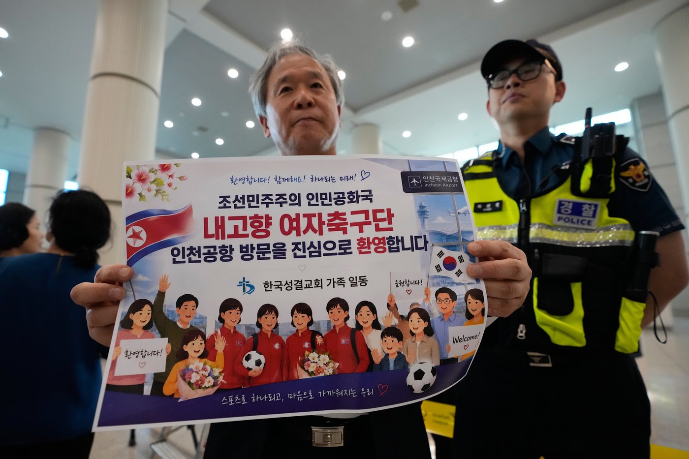 North Korean women's soccer team arrives in South Korea for regional tournament | iNFOnews.ca North Korean women's soccer team arrives in South Korea for regional tournament | iNFOnews.ca